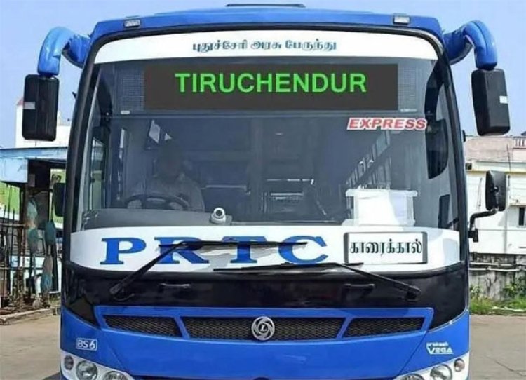 திருச்செந்தூர் - காரைக்கால் புதிய பஸ் சேவை தொடக்கம்: போக்குவரத்துக் கழகம்
