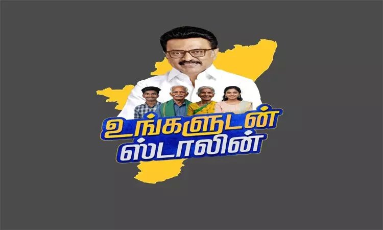 துத்துக்குடி மாவட்டத்தில் உங்களுடன் ஸ்டாலின் திட்ட முகாம் நடைபெறும் இடங்கள் அறிவிப்பு..!