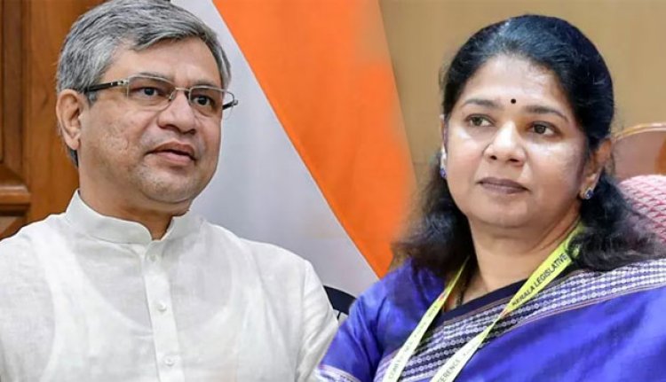தூத்துக்குடி-மும்பைக்கு புதிய ரயில் எப்போது? கனிமொழி எம்பி கேள்விக்கு ரயில்வே அமைச்சர் பதில்!