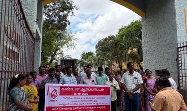 சட்டமன்றத்தில் வரைவு சட்ட மசோதாவை கண்டித்து தூத்துக்குடியில் பேராசிரியர்கள் ஆர்ப்பாட்டம்..!