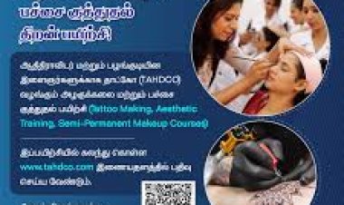 தாட்கோ சார்பில் ஒப்பனை, அழகுக்கலை பயிற்சி : ஆட்சியர் இளம்பகவத் தகவல்!