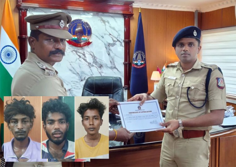இளைஞரிடம் செயின் பறிக்க முயன்ற 3பேர் கைது : போலீசாருக்கு எஸ்பி பாராட்டு..!