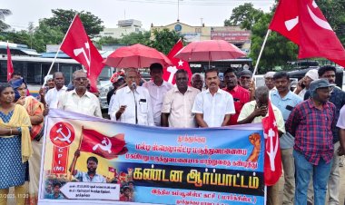 தூத்துக்குடி சூப்பர் ஸ்பெஷாலிட்டி மருத்துவமனையை மகப்பேறு மருத்துவமனையாக மாற்றும் விவகாரம்: தமிழக அரசை கண்டித்து சிபிஎம் போராட்டம்..!