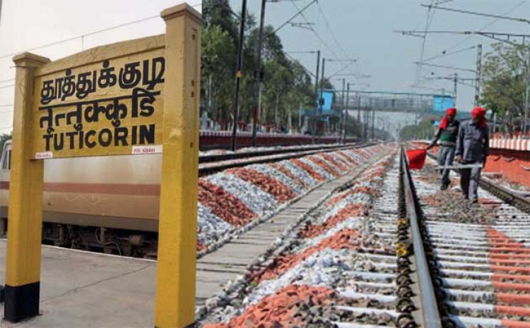 தூத்துக்குடியில் டிசம்பர்  14ம் தேதி முதல் ரயில் சேவையில் மாற்றம்: மணியாச்சியில் இருந்து இயக்கம்!
