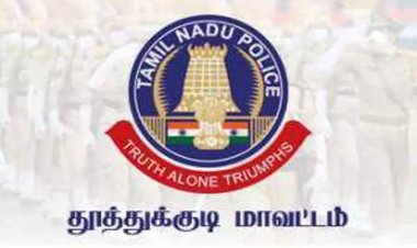 தூத்துக்குடி மாவட்டத்தில் 2025 ஆம் ஆண்டு சுமார் 3 கோடி மதிப்பிலான களவு சொத்துக்கள் மீட்பு: மாவட்ட காவல்துறை தகவல்!