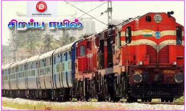 திருச்செந்தூர் தைப்பூச விழாவிற்கு சிறப்பு ரயில் இயக்க பயணிகள் நலச்சங்கம் கோரிக்கை!