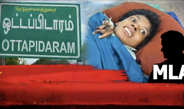 ஓட்டப்பிடாரம் அருகே கணவன் இறந்த நிலையில், மனைவியின் பெயரை ரேஷன் கார்டில் இருந்து நீக்கிய அரசு அதிகாரிகள் – கண்டும் காணாமல் இருந்த உள்ளூர் எம்.எல்.ஏ!