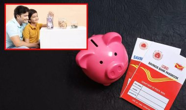 பெற்றோர்களின் கவனத்திற்கு... பொன் மகன் சேமிப்புத் திட்டம் குறித்து உங்களுக்கு தெரியுமா?