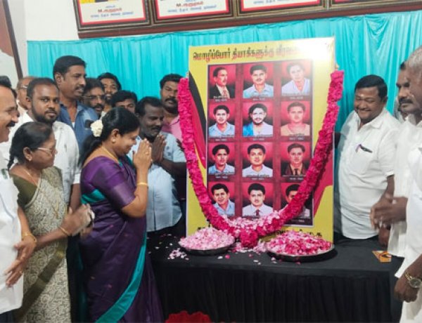 தூத்துக்குடியில் மொழிப்போர் தியாகிகள் தினம் : அமைச்சர் கீதாஜீவன் மரியாதை!