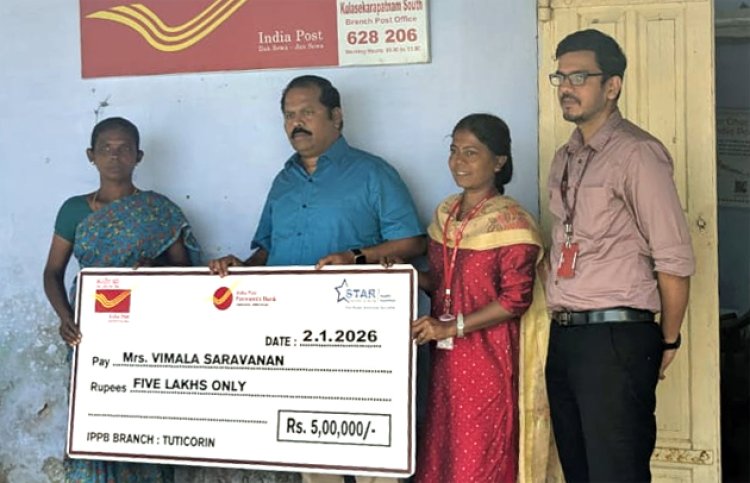 கடலில் மூழ்கி உயிரழந்த மீணவரின் வாரிசுக்கு ரூ.5 லட்சம் காப்பீடு தொகை வழங்கல்!!