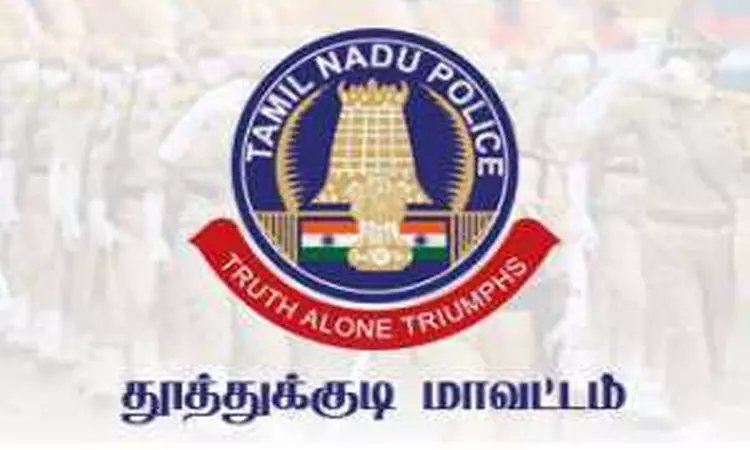 தூத்துக்குடி மாவட்டத்தில் 2025 ஆம் ஆண்டு சுமார் 3 கோடி மதிப்பிலான களவு சொத்துக்கள் மீட்பு: மாவட்ட காவல்துறை தகவல்!