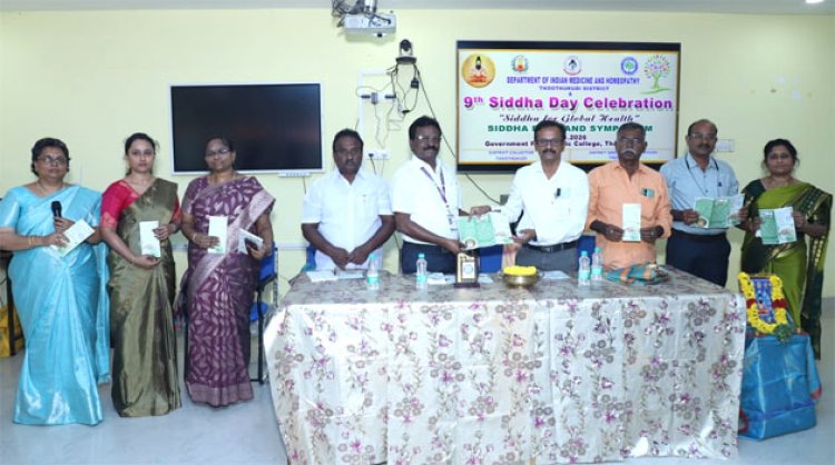 அரசு பாலிடெக்னிக் கல்லூரியில் சித்த மருத்துவ தினம்