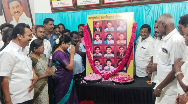 தூத்துக்குடியில் மொழிப்போர் தியாகிகள் தினம் : அமைச்சர் கீதாஜீவன் மரியாதை!