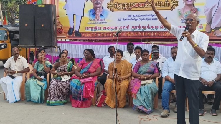 தூத்துக்குடி தெப்பத் திருவிழா நடத்தாத திமுக – பாஜக தெருமுனைப் பிரச்சாரத்தில் கடும் கண்டனம்