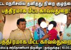 புளியம்பட்டி திருவிழாவில் மனிதாபிமானம்: தனித்து நின்ற குழந்தையை மீட்ட காவல்துறை