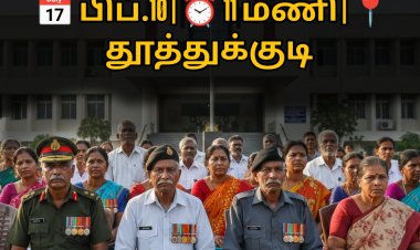 முன்னாள் படைவீரர்களுக்கு முக்கிய அறிவிப்பு! – தூத்துக்குடியில் பிப்.10 குறைதீர்க்கும் நாள் கூட்டம்