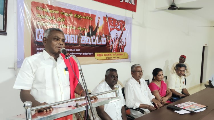 “நாடாளுமன்ற உறுப்பினர்கள் சஸ்பெண்ட் – ஜனநாயக படுகொலை; மோசமான மத்திய பட்ஜெட்” : தூத்துக்குடியில் சிபிஎம் மாநில செயலாளர் பெ.சண்முகம் கடும் விமர்சனம்