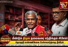 தொகுதி எண்ணிக்கை சிக்கல் உச்சக்கட்டம்! இன்று மீண்டும் ஸ்டாலினை சந்திக்கும் சிபிஎம் – முக்கிய முடிவு காத்திருக்கிறது!