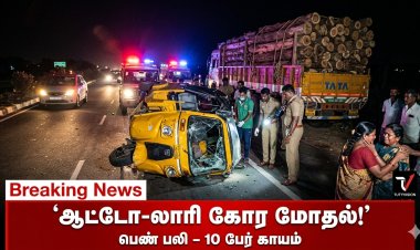 முத்துநகர் கடற்கரை டிரிப் முடிந்து வந்த குடும்பம்… வழியிலே விபத்து – ஒரு உயிர் பலி!