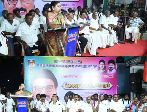 5 ஆண்டு திமுக  ஆட்சி சாதனை தொடர வேண்டுமா?’ – தெருமுனை பிரச்சாரத்தில் அமைச்சர் கீதாஜீவன் அதிரடி பேச்சு!”