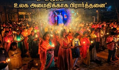 தூத்துக்குடி லூர்து அன்னை ஆலயத்தில் இயேசு உயிர்த்தெழும் விழா – உலக அமைதிக்காக மெழுகுவர்த்தி ஏந்தி பிரார்த்தித்த மக்கள்