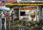 விளாத்திகுளம் பேருந்து நிலையத்தில் துர்நாற்ற அவலம்... பராமரிப்பின்றி சீரழியும் நவீன கழிப்பிடம் – நோய் பரவும் அபாயம் என பொதுமக்கள் வேதனை