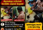 மொட்டை முதல் தண்ணீர் பாட்டில் வரை கூடுதல் கட்டணம்?   இருக்கன்குடி கோவிலில் அமைச்சர் அதிரடி ஆய்வு நடத்த கோரிக்கை!
