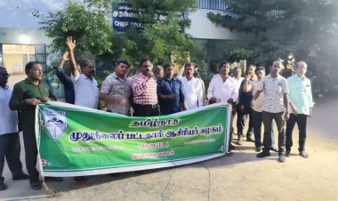 கோடை விடுமுறையில் சிறப்பு வகுப்புகள் நடத்த எதிர்ப்பு: தூத்துக்குடியில் ஆசிரியர்கள் கண்டன ஆர்ப்பாட்டம்!