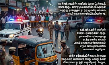 தூத்துக்குடியில் காங்கிரஸ் வார்டு தலைவரை வெட்ட முயற்சி!   அனிதா ராதாகிருஷ்ணன் ஆதரவாளர்கள் 2 பேர் கைது!