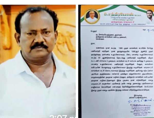 “ராகுல் காந்தி தவறான வழிநடத்தல்” – தூத்துக்குடியில் காங்கிரஸ் கவுன்சிலர் அதிரடி ராஜினாமா!