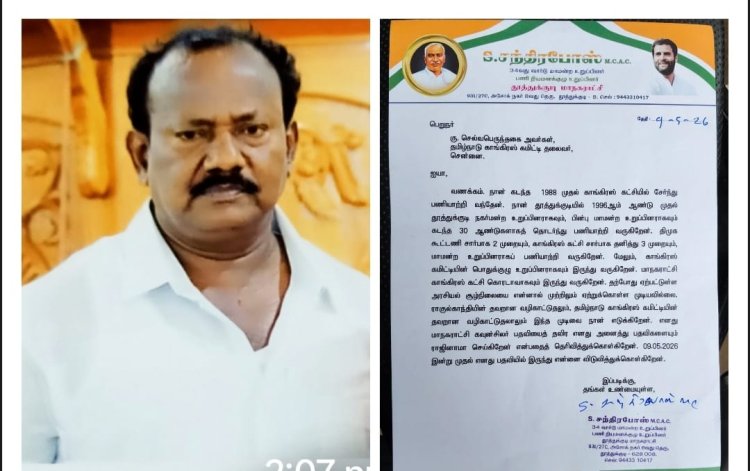 “ராகுல் காந்தி தவறான வழிநடத்தல்” – தூத்துக்குடியில் காங்கிரஸ் கவுன்சிலர் அதிரடி ராஜினாமா!