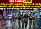 20 ஆண்டுகளாக இறந்த நபரின் பெயரில் போலி பாஸ்போர்ட்... வெளிநாட்டில் பதுங்கிய தூத்துக்குடி நபர் விமான நிலையத்தில் கைது!