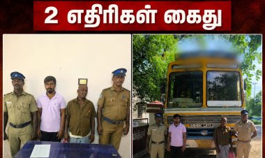 சாத்தான்குளம் அருகே அதிரடி ரெய்டு: விதிமீறி சரள்மண் கடத்திய 3 லாரிகள் பறிமுதல்... ஓட்டுநர் கைது!