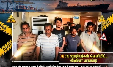 ஓமன் துறைமுகத்தில் உயிரிழந்த தூத்துக்குடி கப்பல் மாலுமி நிஷாந்த்: உடலை முறையாக பராமரிக்கவில்லை என சக ஊழியர்கள் குற்றச்சாட்டு – நடவடிக்கை கோரி குடும்பத்தினர் மனு