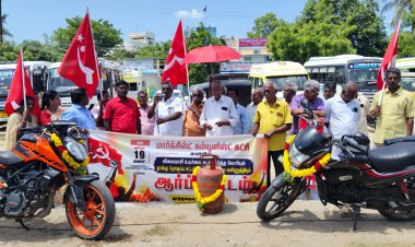 சிலிண்டர், இருசக்கர வாகனத்திற்கு மாலை அணிவித்து சிபிஎம் நூதன போராட்டம்! விலைவாசி உயர்வை கட்டுப்படுத்த வலியுறுத்தி ஒன்றிய அரசுக்கு எதிராக முழக்கங்கள்