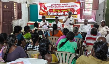 தூத்துக்குடி பொது தொழிலாளர் சங்கத்தின் 8-வது ஆண்டு பேரவை: புதிய நிர்வாகிகள் தேர்வு – தொழிலாளர்களின் நலனுக்காக முக்கிய தீர்மானங்கள்