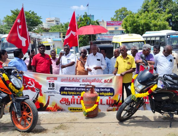 சிலிண்டர், இருசக்கர வாகனத்திற்கு மாலை அணிவித்து சிபிஎம் நூதன போராட்டம்! விலைவாசி உயர்வை கட்டுப்படுத்த வலியுறுத்தி ஒன்றிய அரசுக்கு எதிராக முழக்கங்கள்