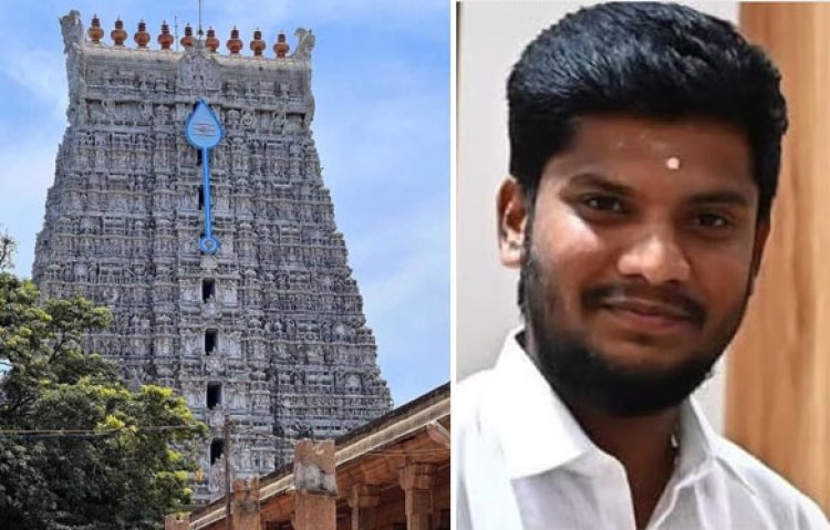 திருச்செந்தூர் கோவில் முறைகேடு விவகாரம்: 6 பேர் கொண்ட அதிரடி விசாரணைக் குழுவை அமைத்த அமைச்சர் ரமேஷ்!