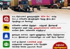 தூத்துக்குடி துறைமுகம் ஸ்தம்பிப்பு... ஸ்கேனிங் இயந்திரம் பழுதால் நூற்றுக்கணக்கான கன்டெய்னர் லாரிகள் நீண்ட வரிசை!