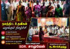 காமராஜர் பிறந்தநாள்: தமிழக வெற்றிக் கழகம் சார்பில் முத்தையாபுரத்தில் நலத்திட்ட உதவிகள் வழங்கல்