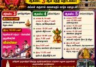 குலசேகரன்பட்டினம் முத்தாரம்மன் கோவிலில் ஆடி கொடை விழா ஆகஸ்ட் 3-ஆம் தேதி தொடக்கம் – தசரா விழா அக்டோபர் 11-ஆம் தேதி கொடியேற்றத்துடன் ஆரம்பம்