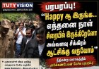 "Happy ஆ இருங்க..." நீதிமன்றத்தில் இருந்து புறப்பட்ட மார்க்கண்டேயன் சொன்ன ஒரே வரி வைரல்..!