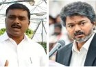 விளாத்திகுளம் எம் எல் ஏ மார்க்கண்டேயன் ஜாமீன் மனு இன்று விசாரணை... சென்னை உயர் நீதிமன்றத்தில் இன்று முக்கிய தீர்ப்பு எதிர்பார்ப்பு!