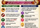 தூத்துக்குடி அரசு இசைப்பள்ளியில் மாணவர் சேர்க்கை தொடக்கம் – மாதம் ரூ.1,000 உதவித்தொகை, விடுதி வசதி, வேலைவாய்ப்பு முன்னுரிமை!