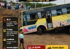 28 பயணிகளுடன் சென்ற அரசு பேருந்து பள்ளத்தில் பாய்ந்த அதிர்ச்சி! – ஓட்டுநரின் ஒரு நொடி சாமர்த்தியத்தால் தவிர்க்கப்பட்ட பெரும் உயிரிழப்பு!