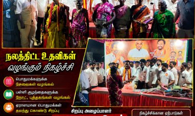 காமராஜர் பிறந்தநாள்: தமிழக வெற்றிக் கழகம் சார்பில் முத்தையாபுரத்தில் நலத்திட்ட உதவிகள் வழங்கல்