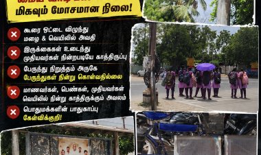 தூத்துக்குடி V.V.D. சிக்னல் பேருந்து நிறுத்தம் பரிதாபம்! கூரை ஓட்டை... இருக்கைகள் உடைப்பு... கொளுத்தும் வெயிலில் சாலையோரத்தில் பஸ்சுக்காக காத்திருக்கும் பயணிகள்!