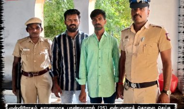 நாலாட்டின்புதூர் அருகே இளைஞர் கொலை வழக்கு: இருவருக்கு தலா இரட்டை ஆயுள் தண்டனை – தூத்துக்குடி பி.சி.ஆர் நீதிமன்றம் தீர்ப்பு