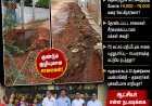 சாயர்புரம் குடிநீர் திட்டத்தில் முறைகேடு? – மாவட்ட ஆட்சியரிடம் மார்க்சிஸ்ட் கம்யூனிஸ்ட் கட்சி புகார் மனு
