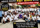 எதிர்க்கட்சிகள் சட்டமன்றத்தில் மக்கள் கோரிக்கைகள் குறித்து பேசி விடக்கூடாது என்பதற்காக கைது நடவடிக்கை மேற்கொள்வதாக திமுக முன்னாள் அமைச்சர் கீதா ஜீவன் குற்றச்சாட்டு